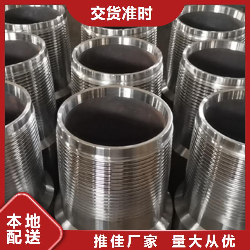 TP-EX特殊扣成功案例