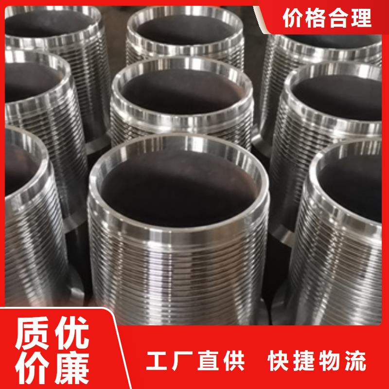 TPFJ特殊扣适用范围广