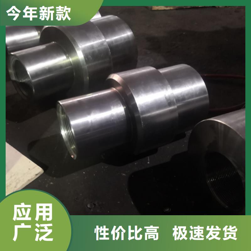TP-EX特殊扣期待与您合作