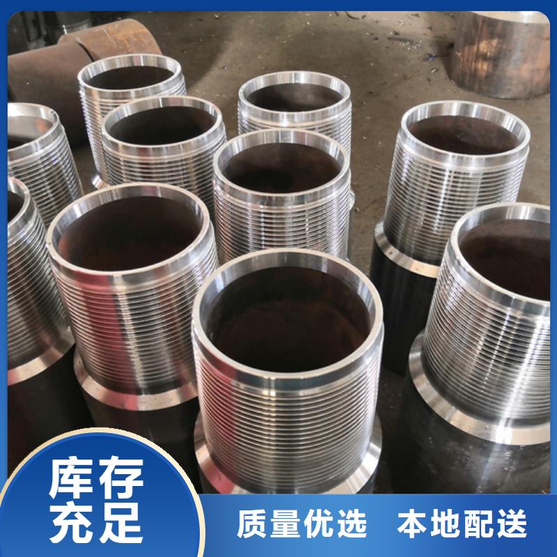 隆凯来特殊扣【钻杆特殊扣】精选厂家好货-业务覆盖区域|康县|西和|定西|武威|酒泉|天水-云商赢企