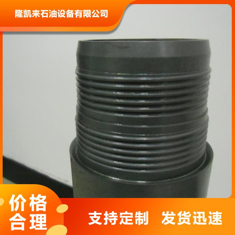TP-CQ特殊扣质量认证