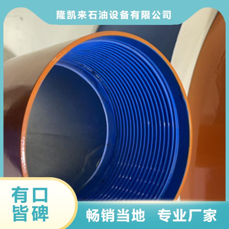 【特殊扣】_油管短接来图定制覆盖范围含|鄂城|梁子湖|宜昌|孝感|襄阳|咸宁|黄石|黄冈|荆门