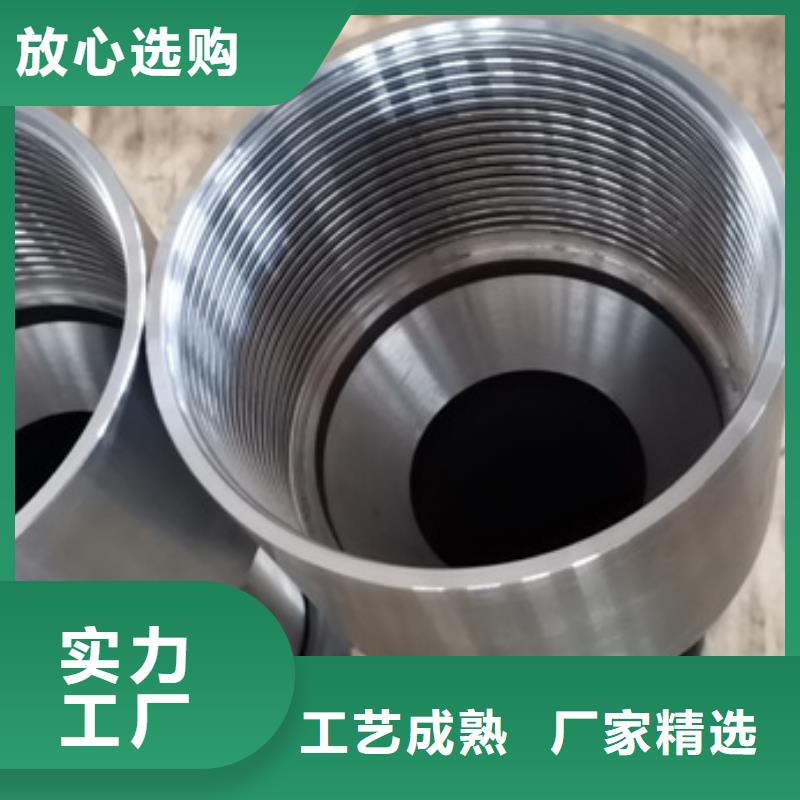 【质量安心特殊扣L80-13CR无缝管可接急单】