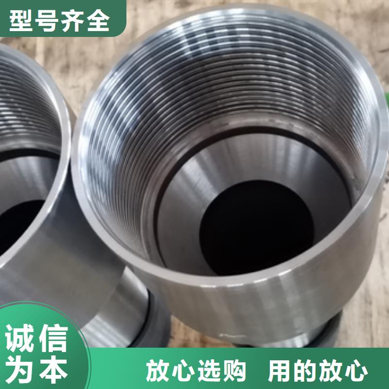 欢迎访问#BGT-2特殊扣厂家#