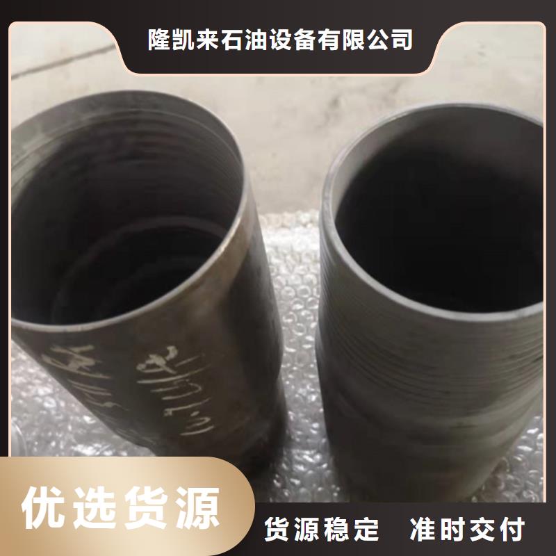 可定制的TPCQ-II特殊扣供应商