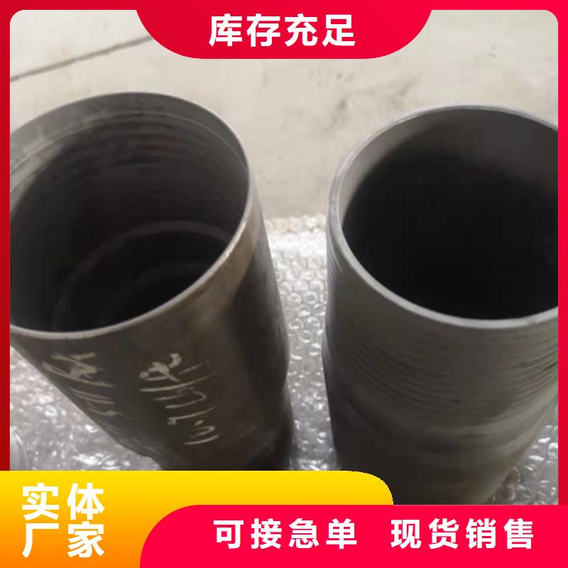 周边JFE FOX特殊扣生产厂家