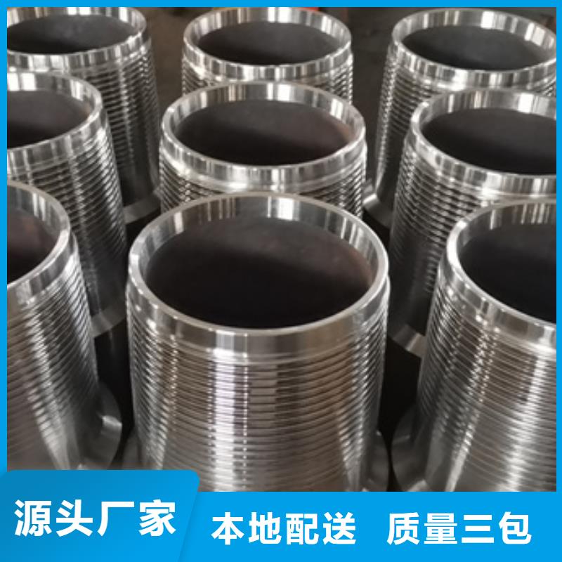 气密封特殊扣-气密封特殊扣免费寄样