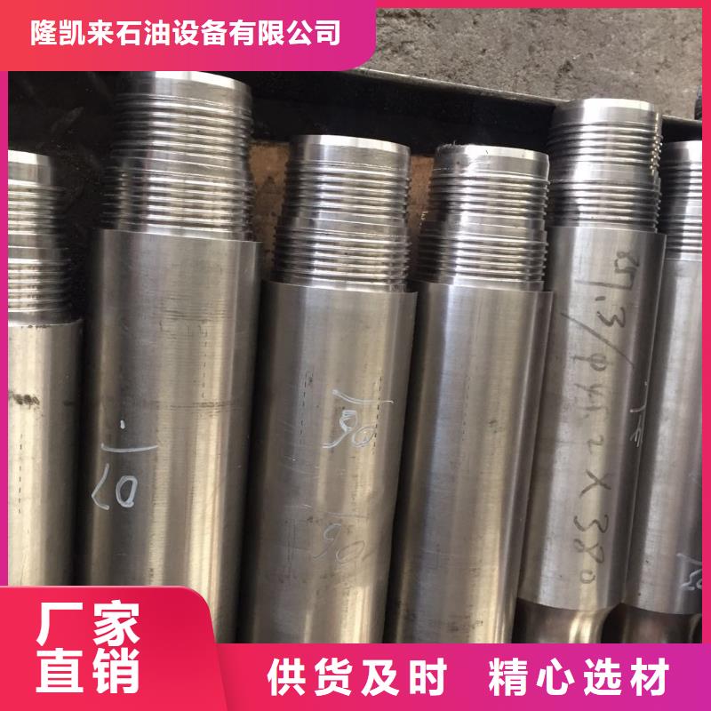 生产销售#襄樊HYD3SB特殊扣#的厂家