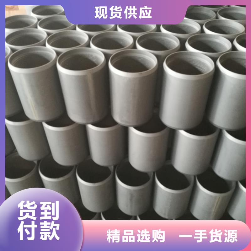 隆凯来钻杆循环接头【油管接箍】钻杆特殊扣来电咨询39065.com