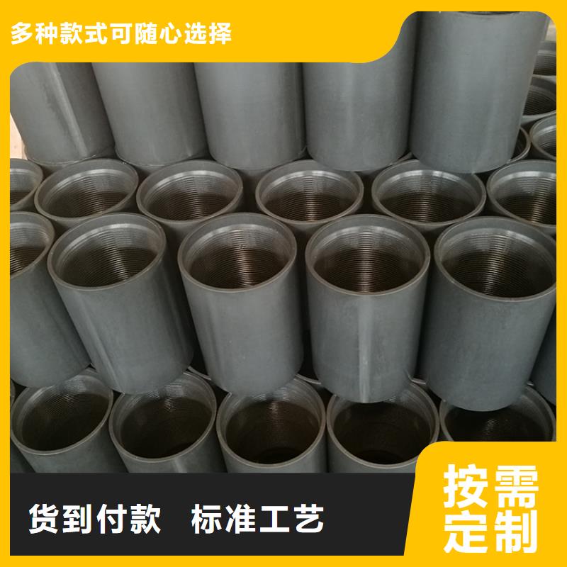 K55油管接箍就是好