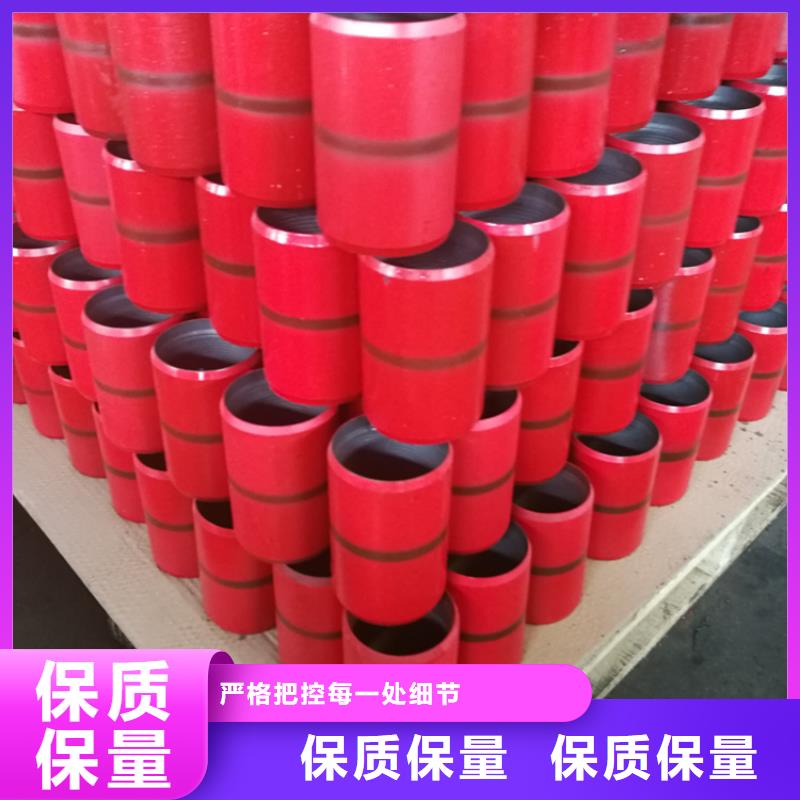 隆凯来钻杆循环接头【油管接箍】钻杆特殊扣来电咨询39065.com