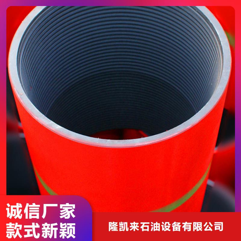 BGT-3特殊扣油管接箍有现货也可定制