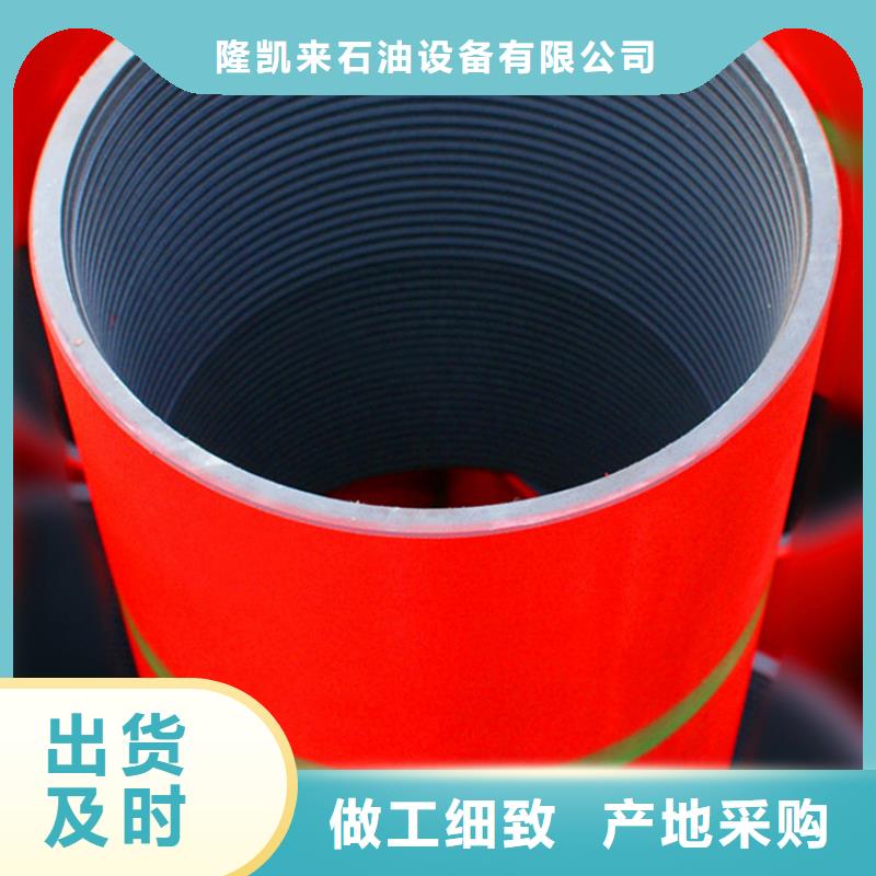 气密封扣油管接箍生产商
