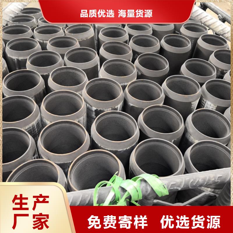 本地TP-G2特殊扣油管接箍厂家