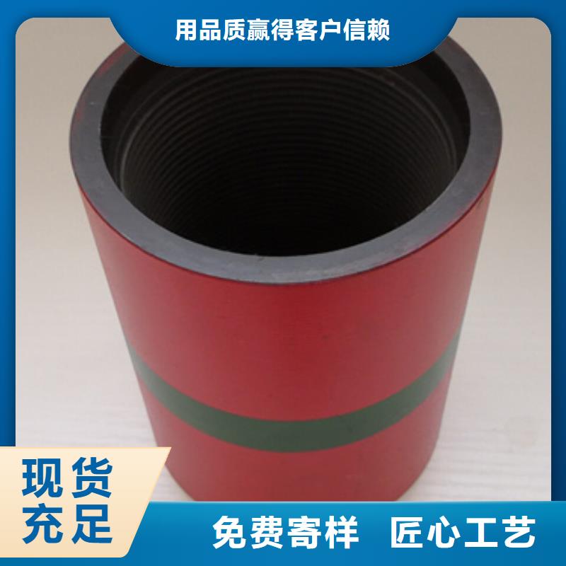 公司油管接箍严格把控质量