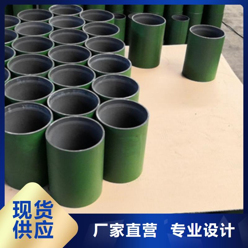 公司油管接箍严格把控质量