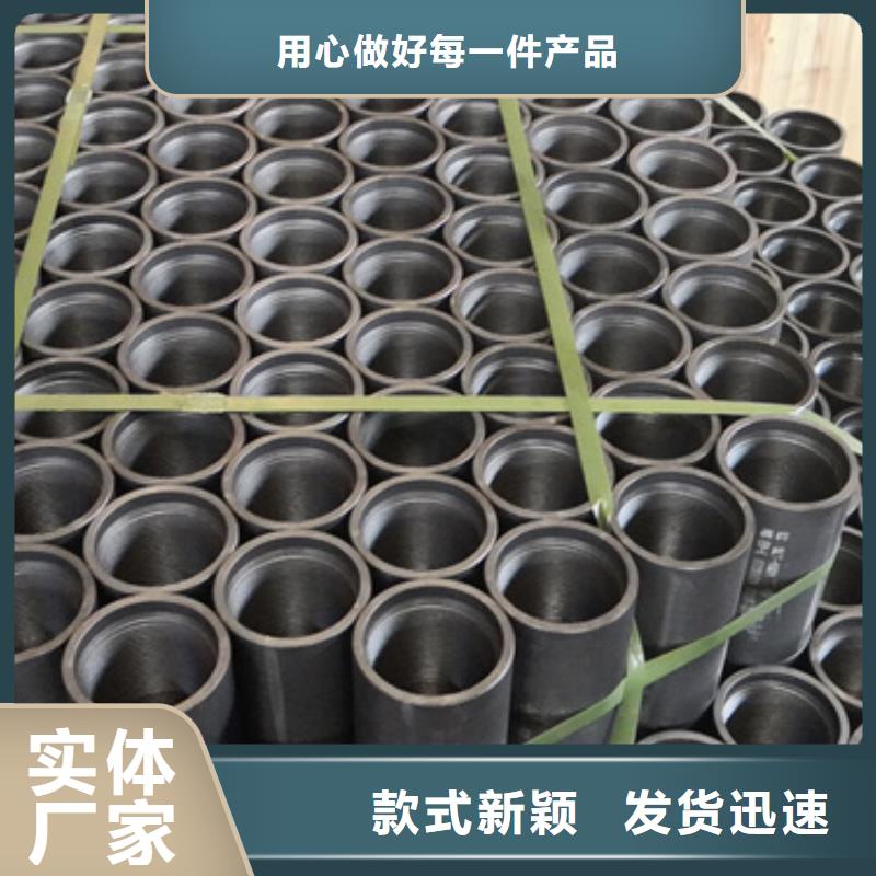 TP-FJ特殊扣油管接箍生产厂家欢迎致电