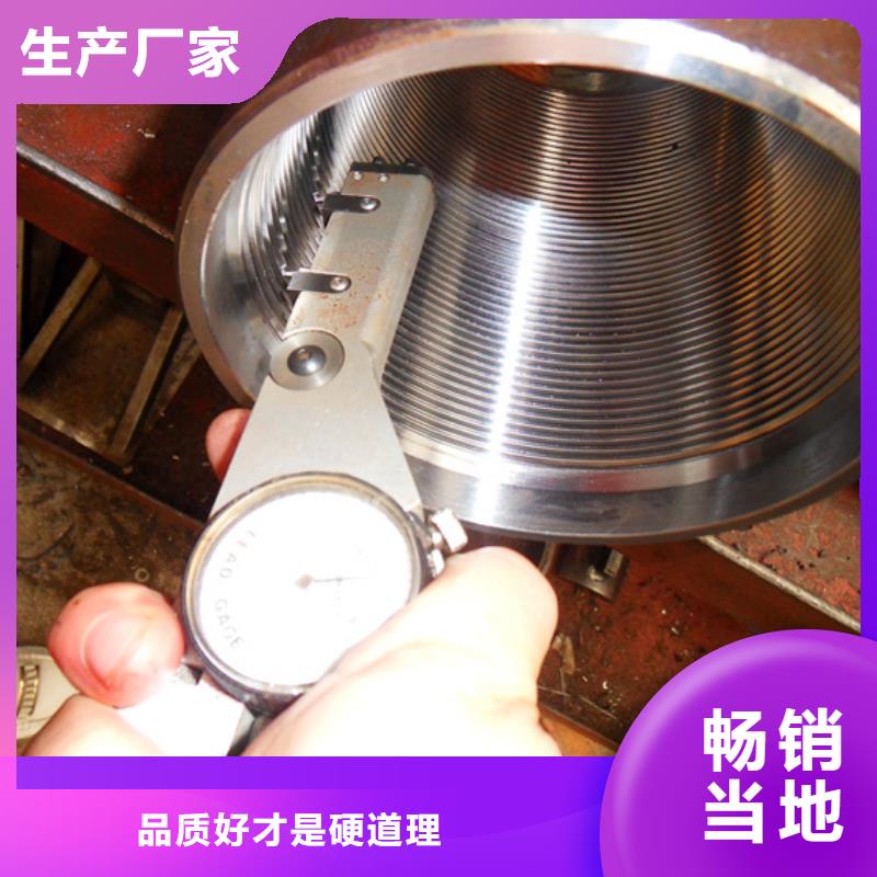 批发气密封扣油管接箍_精选厂家