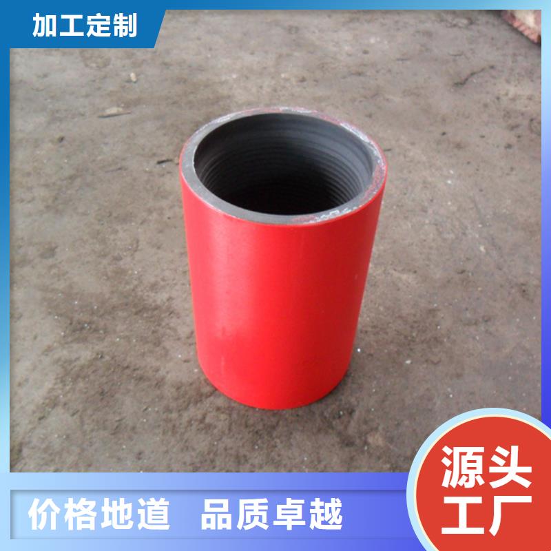 诚信供应FOX特殊扣油管接箍的厂家