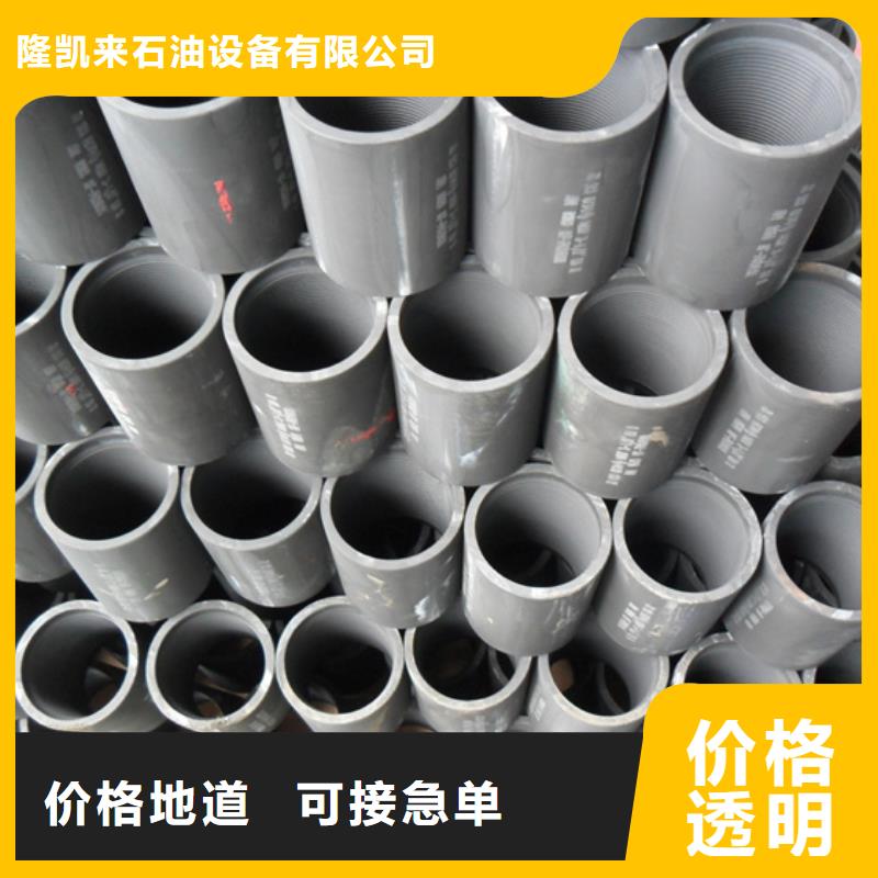 规格全的T4特殊扣油管接箍生产厂家