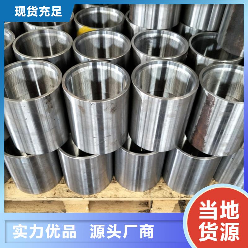 隆凯来钻杆循环接头【油管接箍】 气密封扣源头厂家经验丰富39065.com
