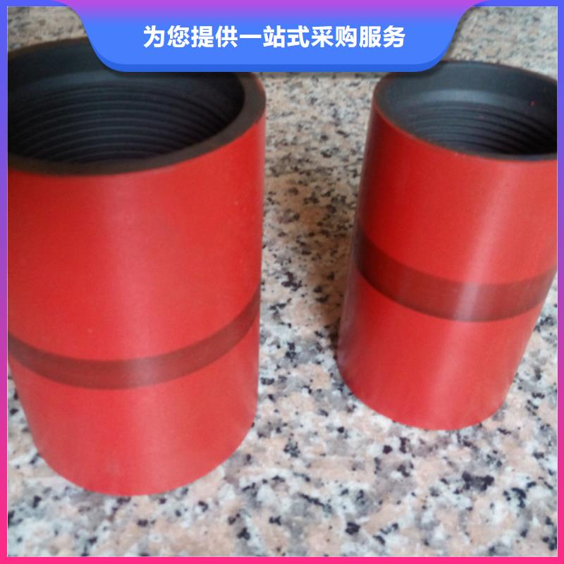 隆凯来油管接箍【油管短接】生产厂家-业务覆盖区域|秀英|琼山|三亚-云商赢企
