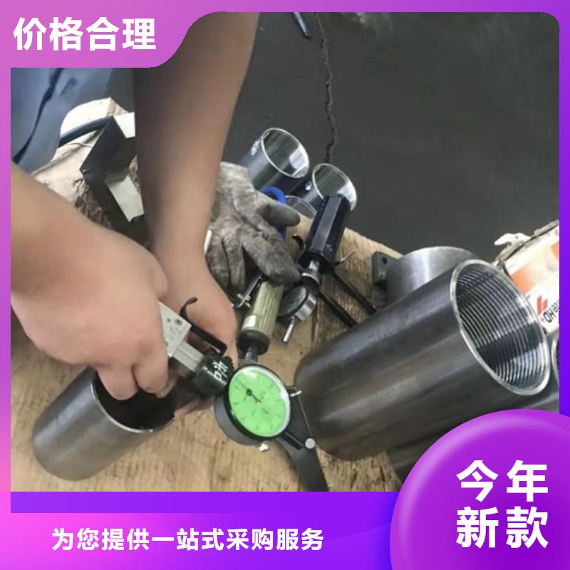TP-G2特殊扣油管接箍上门施工