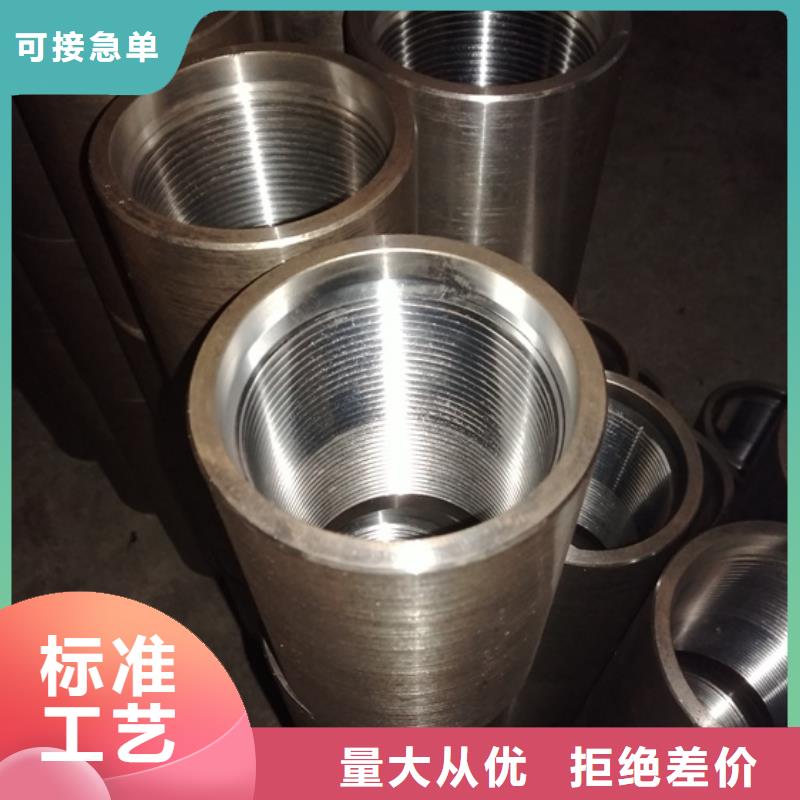 石油套管油管接箍制造工厂