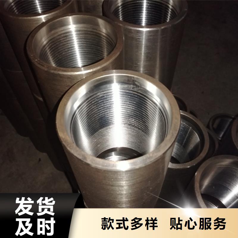 TP-FJ特殊扣油管接箍生产厂家欢迎致电