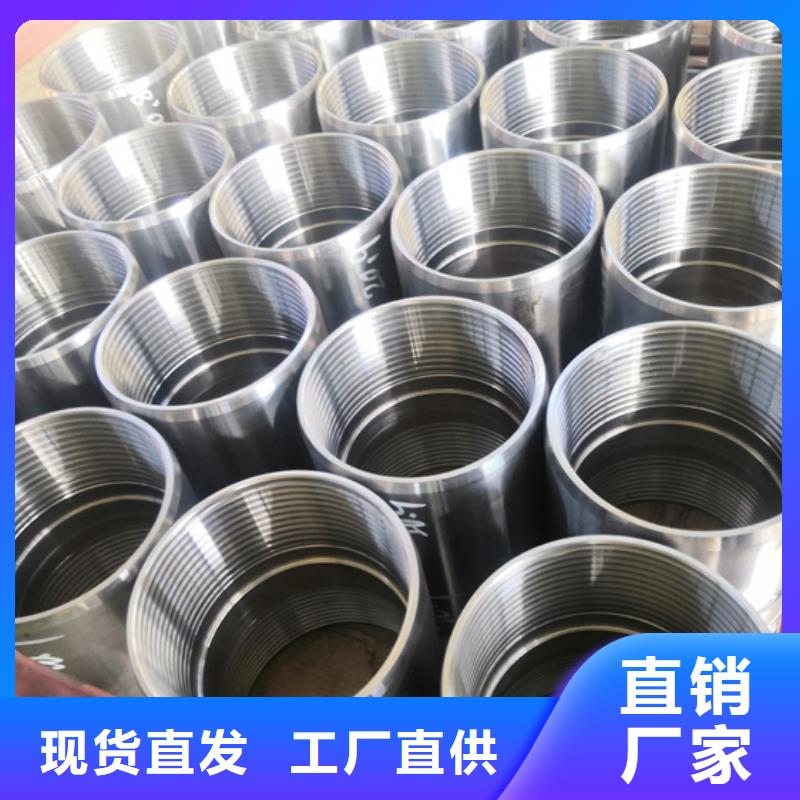 如何选择BGT2油管接箍本地厂家