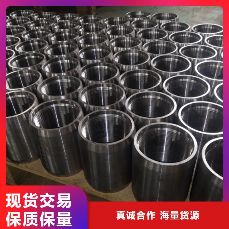 精选特殊扣油管接箍厂家