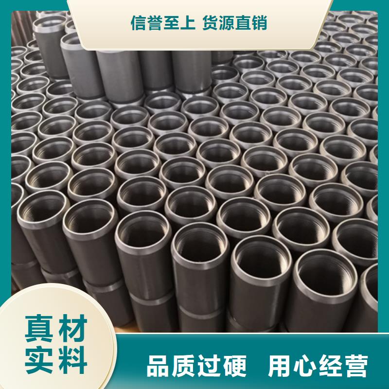 13CR油管接箍十周年促销