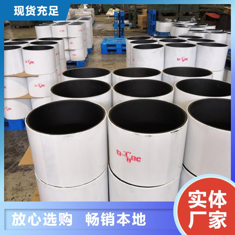 BJC-1特殊扣油管接箍的用途分析