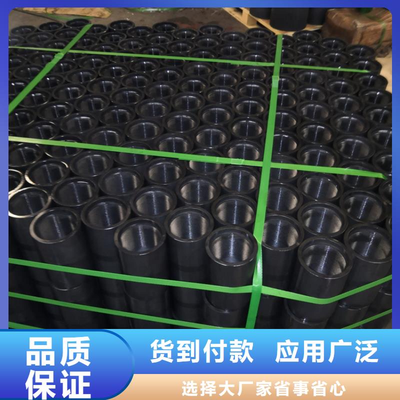 重信誉特殊扣油管接箍供货商