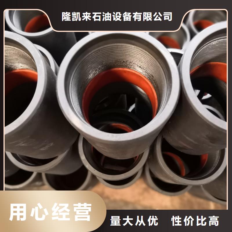 TP-FJ特殊扣油管接箍品种齐全