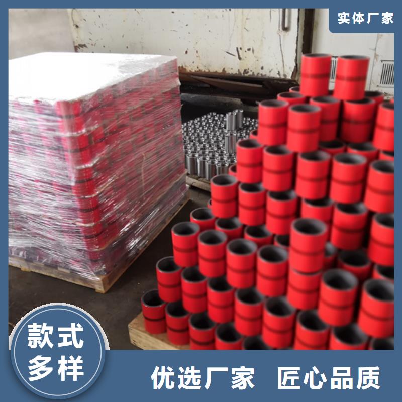 如何选择BGT2油管接箍本地厂家