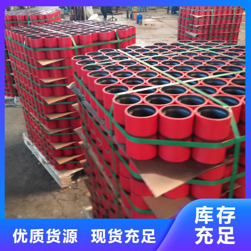 精选特殊扣油管接箍厂家