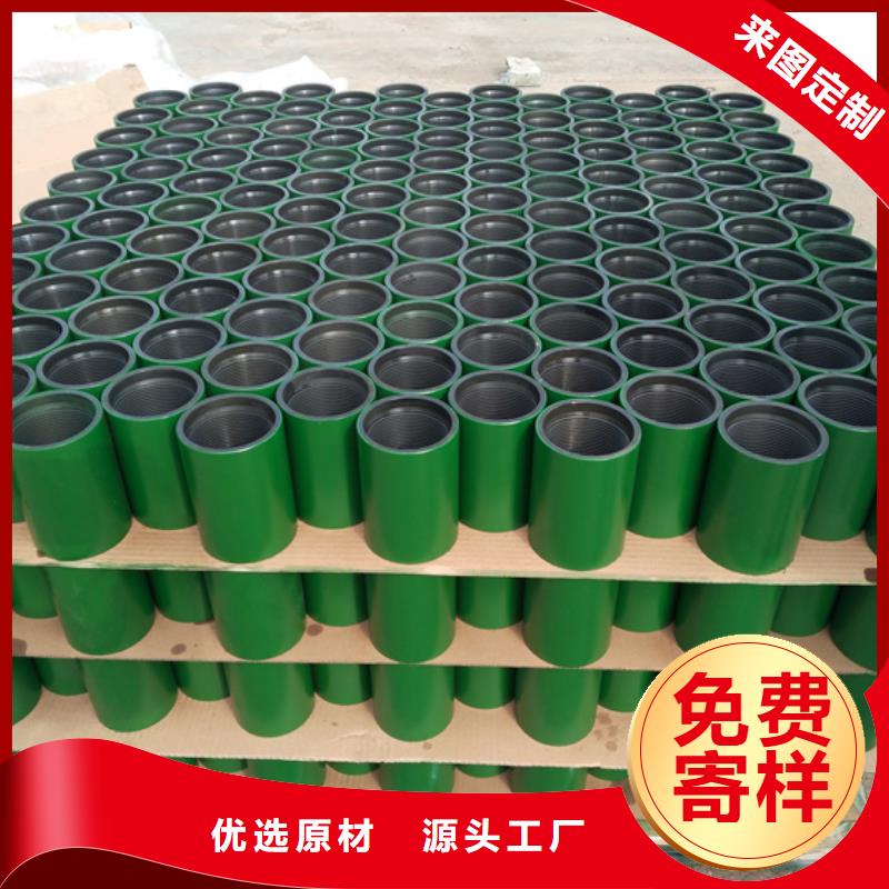 TPCQ-II特殊扣油管接箍厂家口碑好