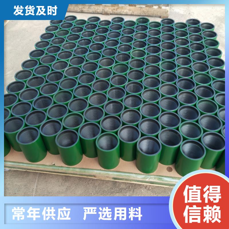 发货速度快的FL特殊扣油管接箍厂家