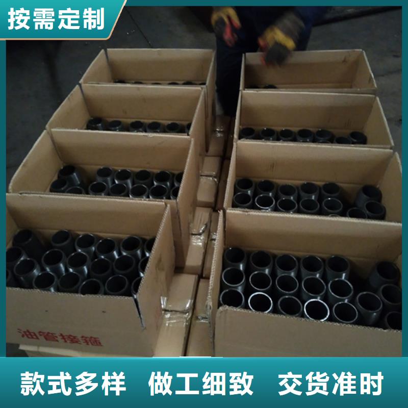 TP-FJ特殊扣油管接箍品种齐全