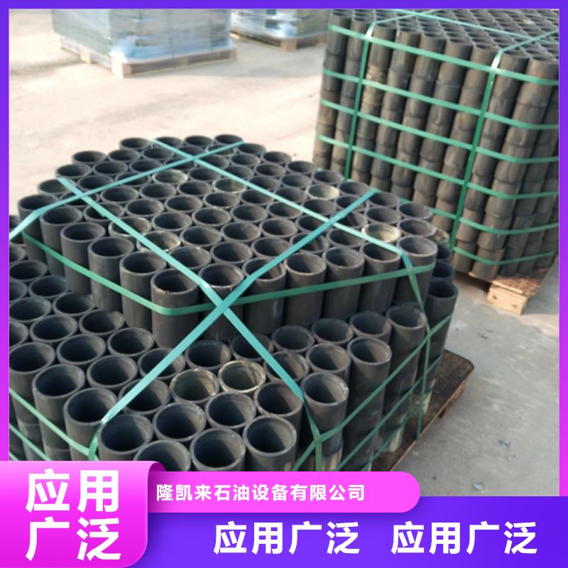 CS特殊扣油管接箍生产制造厂家
