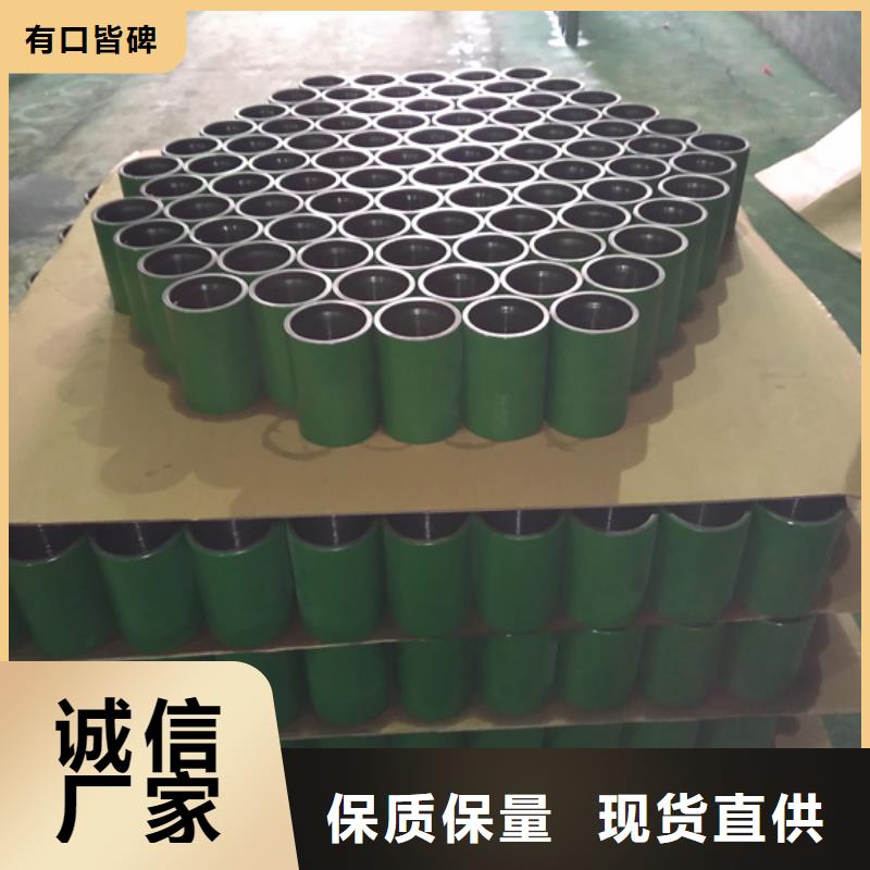 N80油管接箍价格合理的公司