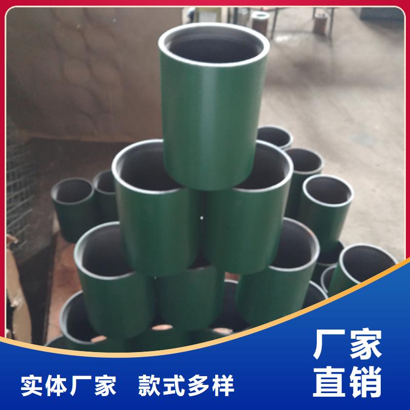 FOX特殊扣油管接箍质量好发货快