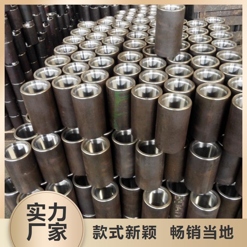 3SB特殊扣油管接箍品质与价格