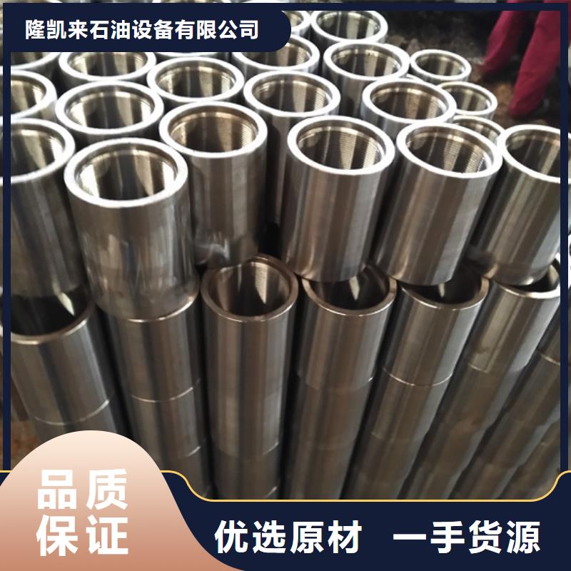 TP-FJ特殊扣油管接箍品种齐全