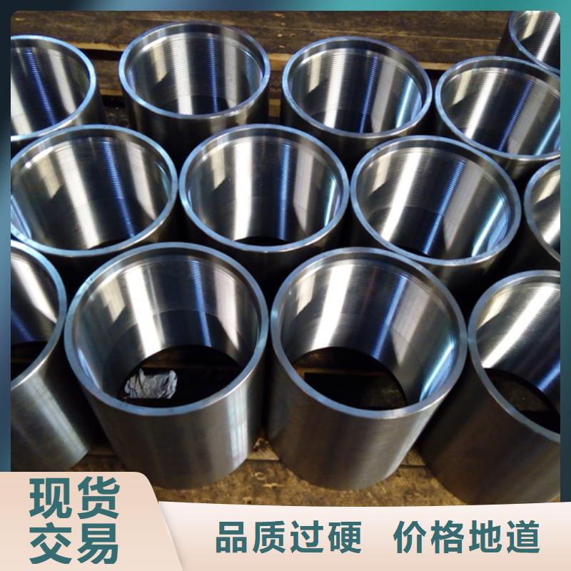 13CR油管接箍、13CR油管接箍厂家—薄利多销