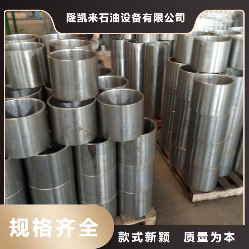 TOP特殊扣油管接箍厂家实力雄厚