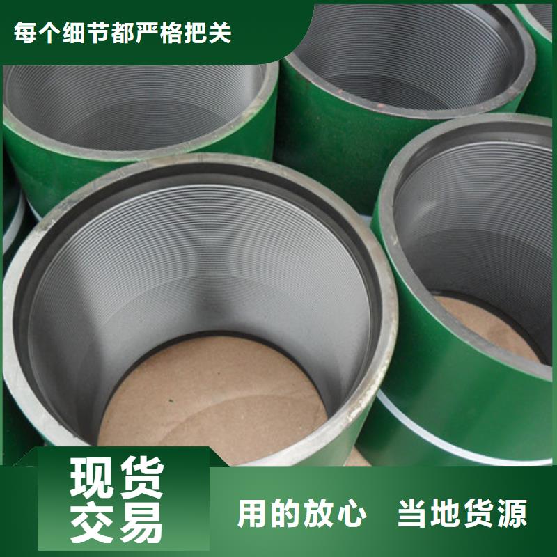 TP-G2特殊扣油管接箍上门施工