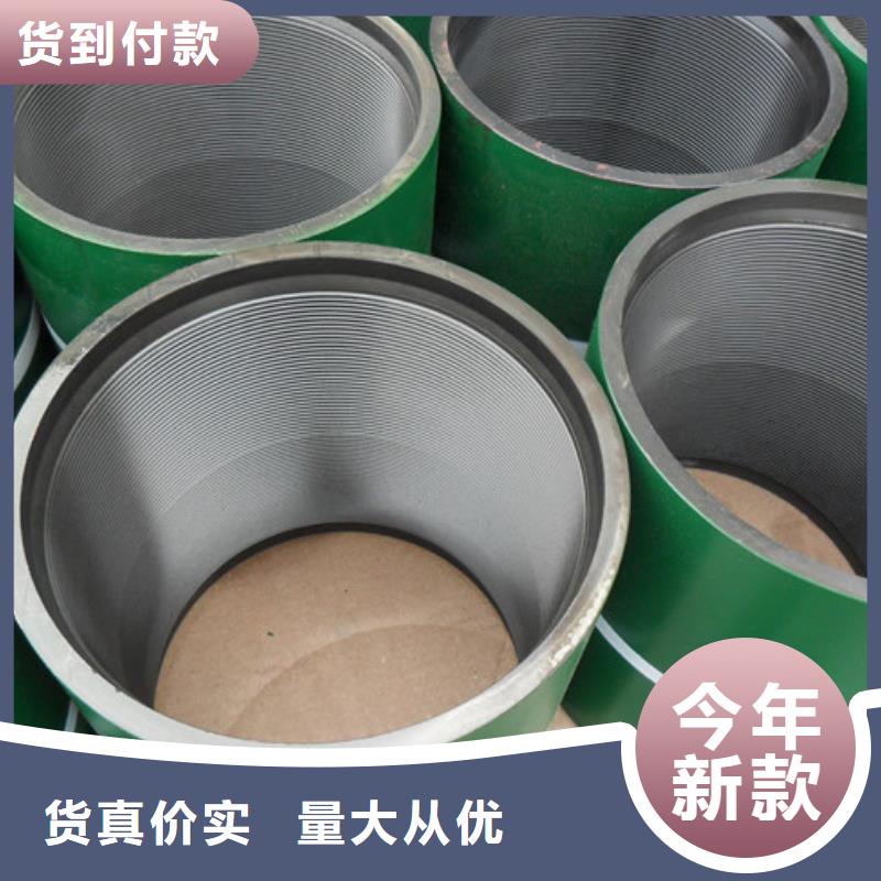 隆凯来钻杆循环接头【油管接箍】钻杆特殊扣来电咨询39065.com
