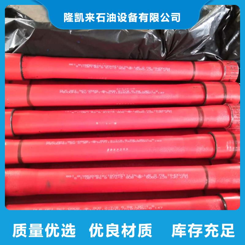 3CR油管短接用途
